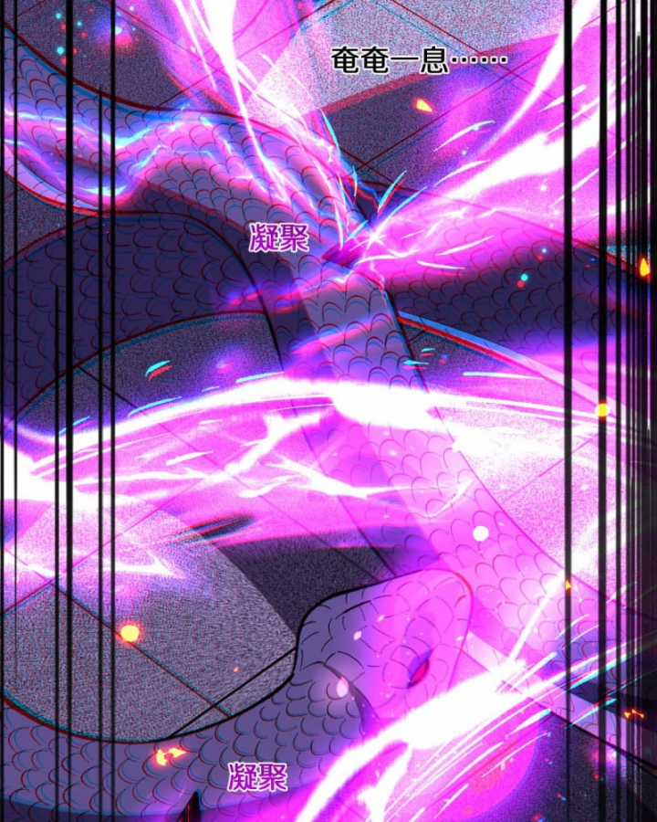 Quốc Vận Chi Chiến: Ta Lấy Bàn Cổ Trấn Chư Thiên Chapter 4 trang 103