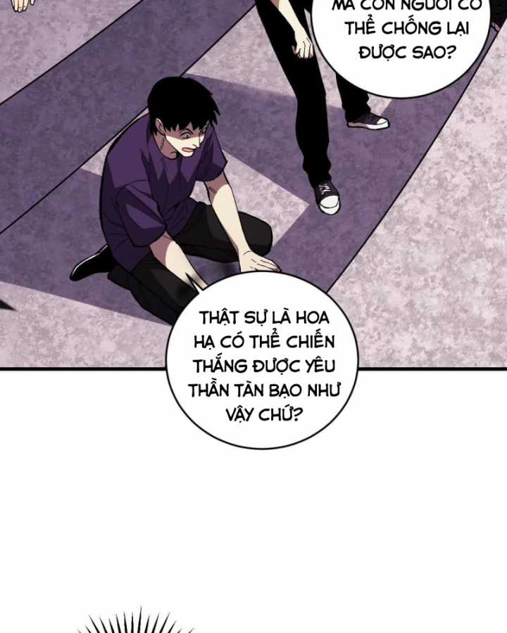 Quốc Vận Chi Chiến: Ta Lấy Bàn Cổ Trấn Chư Thiên Chapter 4 trang 16