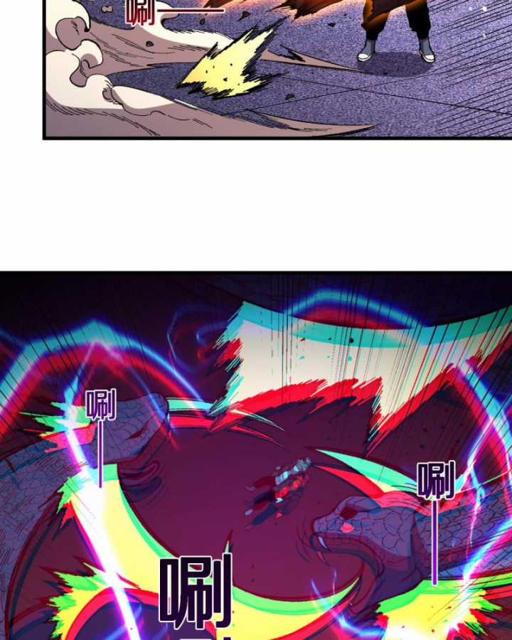 Quốc Vận Chi Chiến: Ta Lấy Bàn Cổ Trấn Chư Thiên Chapter 4 trang 19