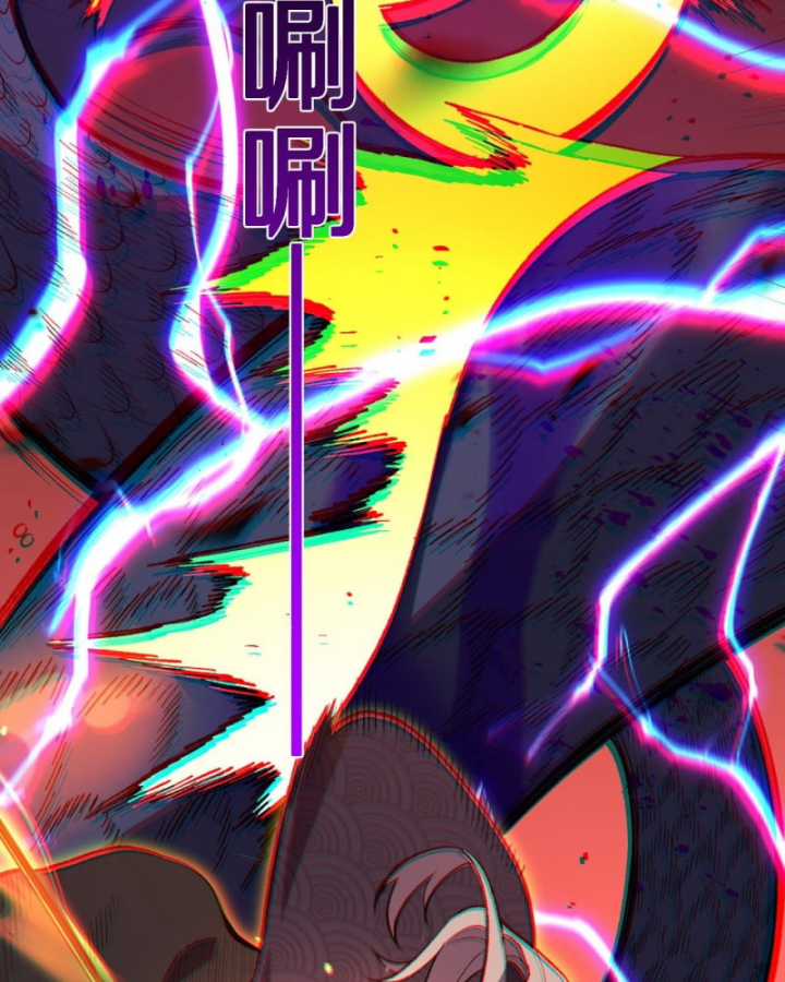 Quốc Vận Chi Chiến: Ta Lấy Bàn Cổ Trấn Chư Thiên Chapter 4 trang 20