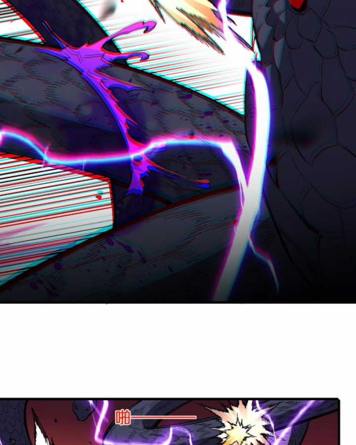 Quốc Vận Chi Chiến: Ta Lấy Bàn Cổ Trấn Chư Thiên Chapter 4 trang 24