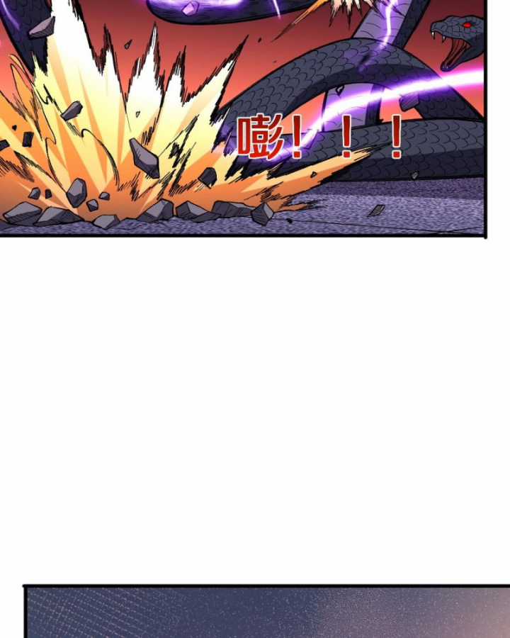 Quốc Vận Chi Chiến: Ta Lấy Bàn Cổ Trấn Chư Thiên Chapter 4 trang 25