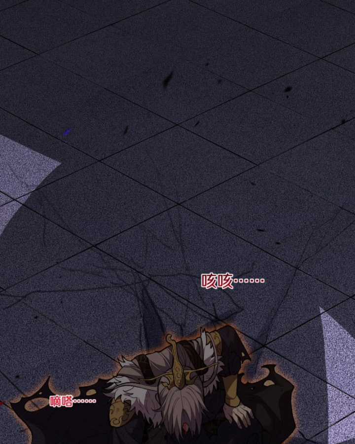 Quốc Vận Chi Chiến: Ta Lấy Bàn Cổ Trấn Chư Thiên Chapter 4 trang 27