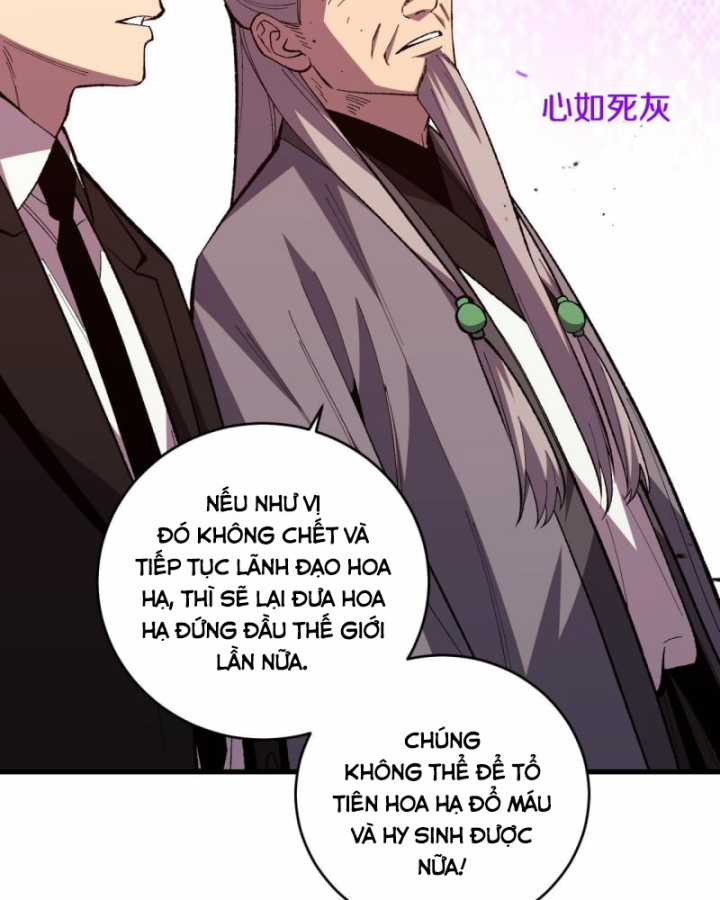 Quốc Vận Chi Chiến: Ta Lấy Bàn Cổ Trấn Chư Thiên Chapter 4 trang 31