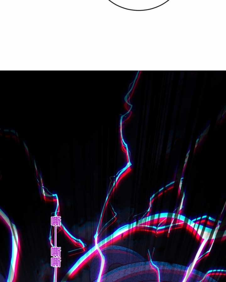 Quốc Vận Chi Chiến: Ta Lấy Bàn Cổ Trấn Chư Thiên Chapter 4 trang 32