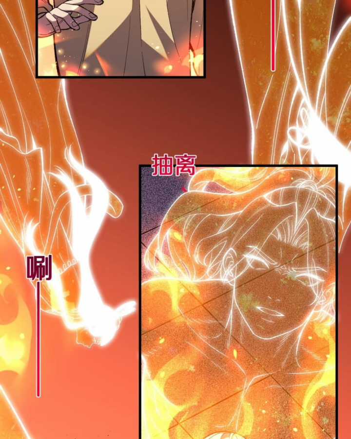 Quốc Vận Chi Chiến: Ta Lấy Bàn Cổ Trấn Chư Thiên Chapter 4 trang 40