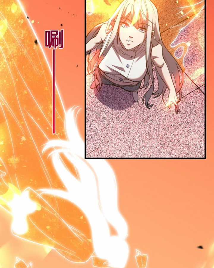 Quốc Vận Chi Chiến: Ta Lấy Bàn Cổ Trấn Chư Thiên Chapter 4 trang 41