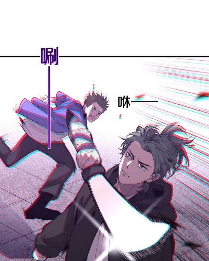 Quốc Vận Chi Chiến: Ta Lấy Bàn Cổ Trấn Chư Thiên Chapter 4 trang 64