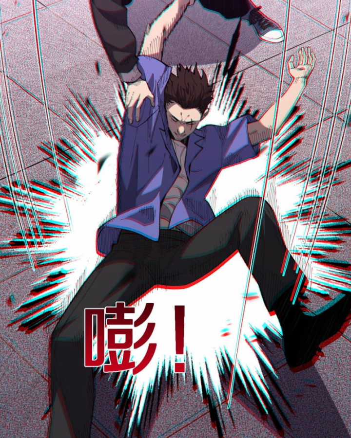 Quốc Vận Chi Chiến: Ta Lấy Bàn Cổ Trấn Chư Thiên Chapter 4 trang 67