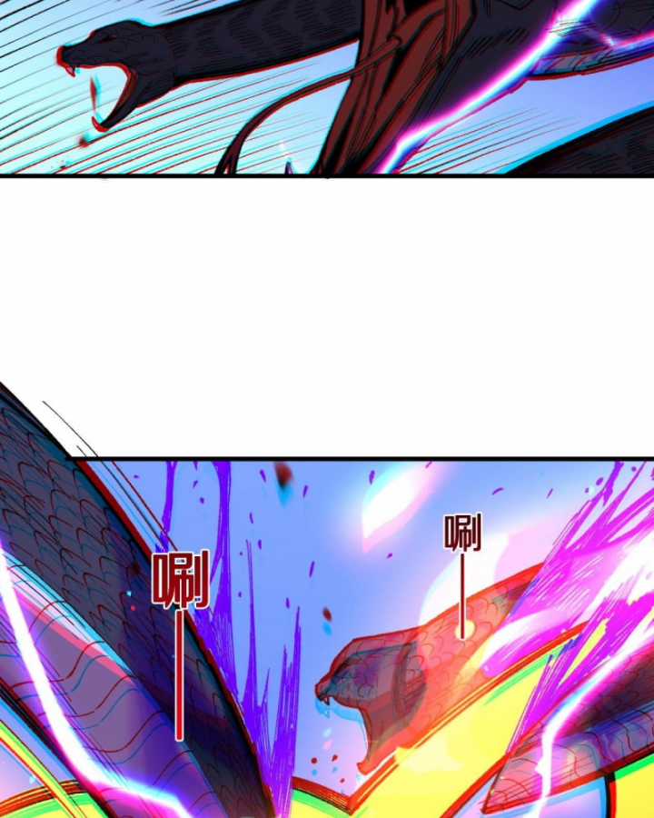 Quốc Vận Chi Chiến: Ta Lấy Bàn Cổ Trấn Chư Thiên Chapter 4 trang 7