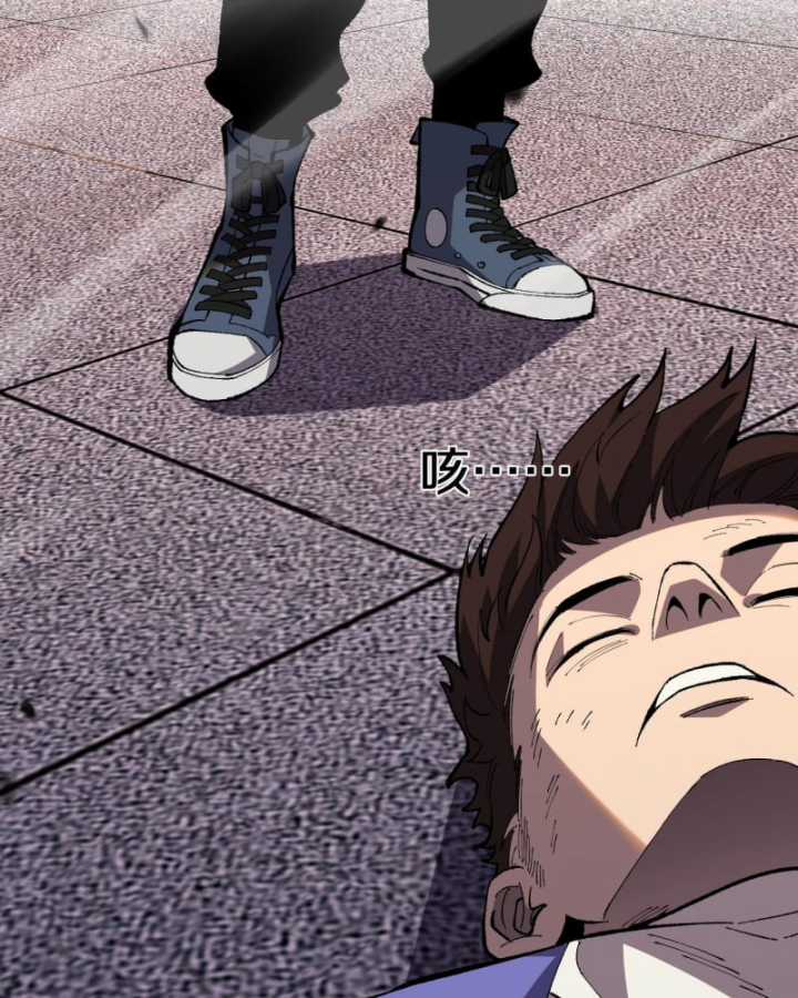 Quốc Vận Chi Chiến: Ta Lấy Bàn Cổ Trấn Chư Thiên Chapter 4 trang 74