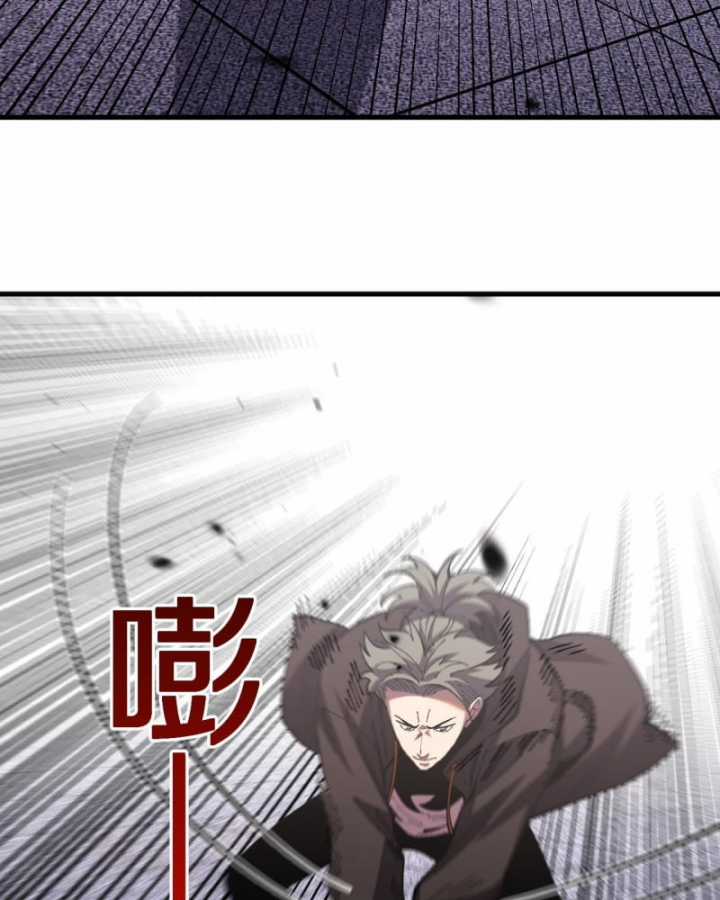 Quốc Vận Chi Chiến: Ta Lấy Bàn Cổ Trấn Chư Thiên Chapter 4 trang 83