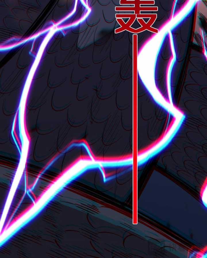 Quốc Vận Chi Chiến: Ta Lấy Bàn Cổ Trấn Chư Thiên Chapter 4 trang 9