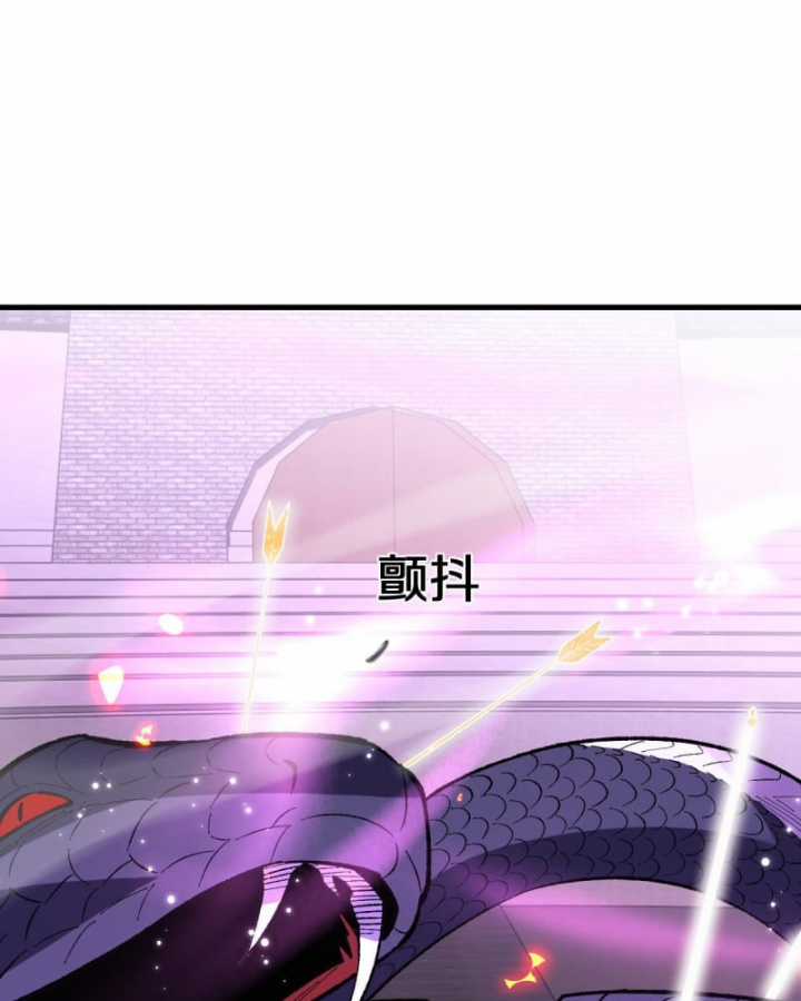 Quốc Vận Chi Chiến: Ta Lấy Bàn Cổ Trấn Chư Thiên Chapter 4 trang 99