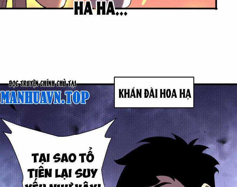 Quốc Vận Chi Chiến: Ta Lấy Bàn Cổ Trấn Chư Thiên Chapter 5 trang 109