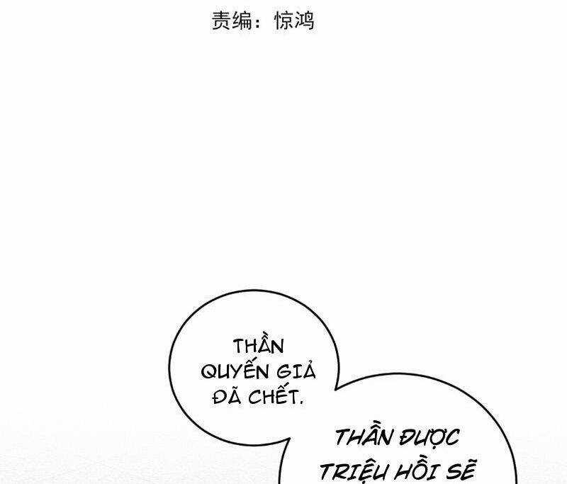 Quốc Vận Chi Chiến: Ta Lấy Bàn Cổ Trấn Chư Thiên Chapter 5 trang 3