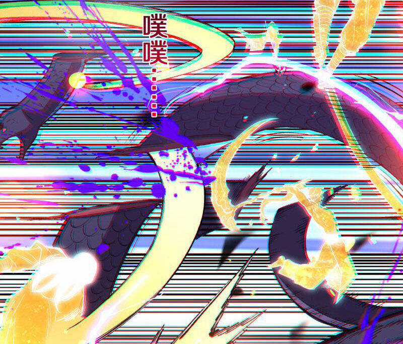 Quốc Vận Chi Chiến: Ta Lấy Bàn Cổ Trấn Chư Thiên Chapter 5 trang 54