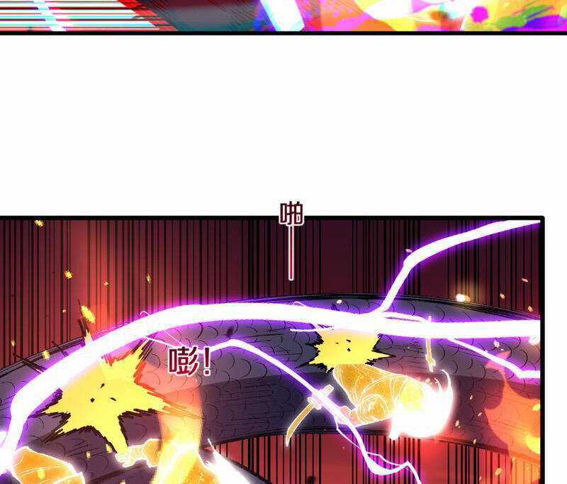 Quốc Vận Chi Chiến: Ta Lấy Bàn Cổ Trấn Chư Thiên Chapter 5 trang 56