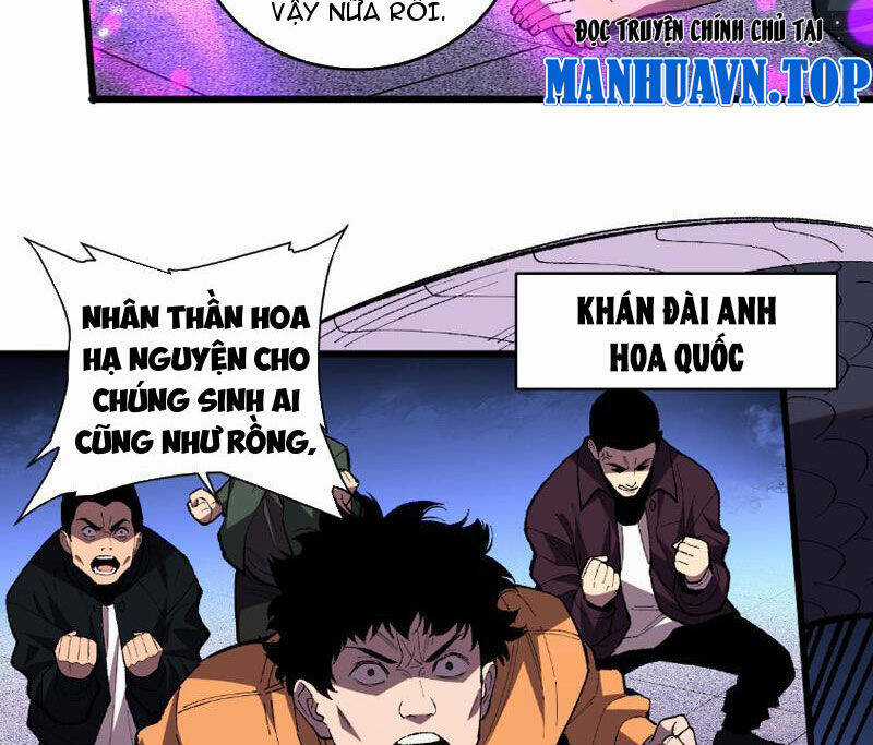 Quốc Vận Chi Chiến: Ta Lấy Bàn Cổ Trấn Chư Thiên Chapter 5 trang 68