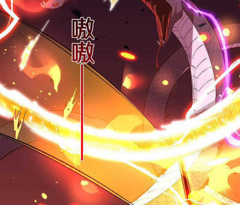 Quốc Vận Chi Chiến: Ta Lấy Bàn Cổ Trấn Chư Thiên Chapter 5 trang 77