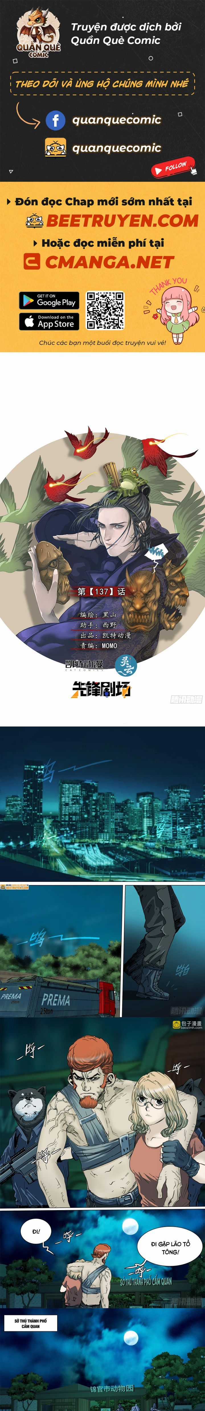 Quốc Vận Chi Chiến: Ta Lấy Bàn Cổ Trấn Chư Thiên Chapter 7 trang 2