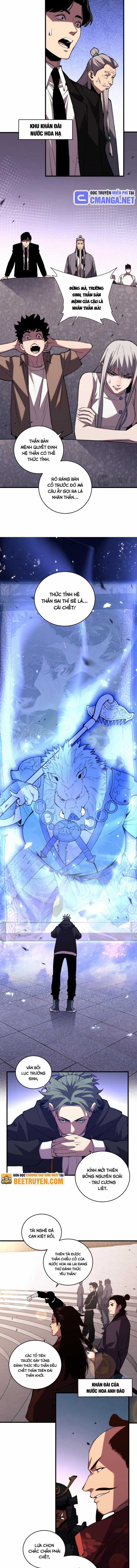 Quốc Vận Chi Chiến: Ta Lấy Bàn Cổ Trấn Chư Thiên Chapter 7 trang 6