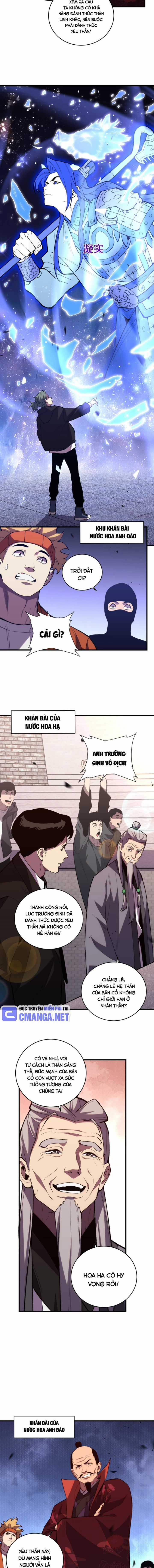 Quốc Vận Chi Chiến: Ta Lấy Bàn Cổ Trấn Chư Thiên Chapter 7 trang 7