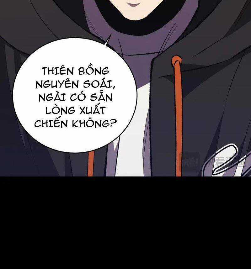 Quốc Vận Chi Chiến: Ta Lấy Bàn Cổ Trấn Chư Thiên Chapter 8 trang 11