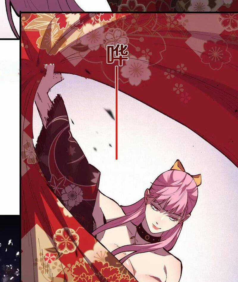 Quốc Vận Chi Chiến: Ta Lấy Bàn Cổ Trấn Chư Thiên Chapter 8 trang 33