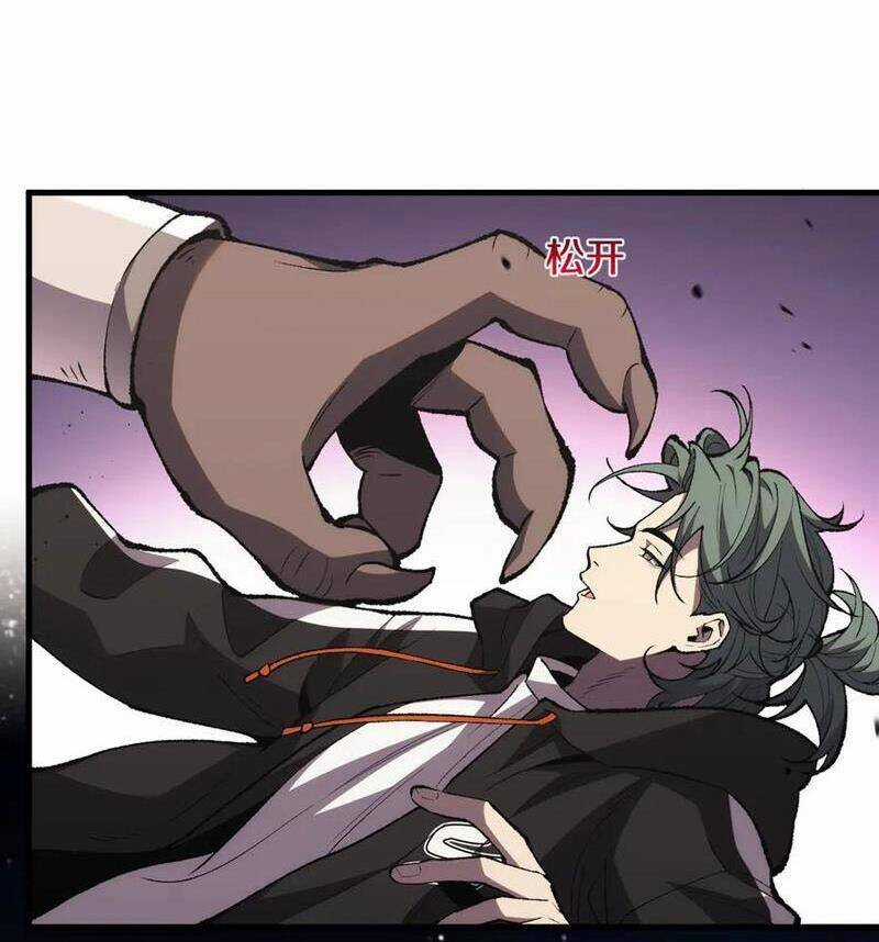 Quốc Vận Chi Chiến: Ta Lấy Bàn Cổ Trấn Chư Thiên Chapter 8 trang 6