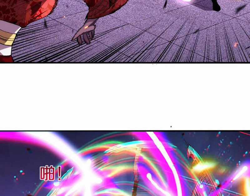 Quốc Vận Chi Chiến: Ta Lấy Bàn Cổ Trấn Chư Thiên Chapter 9 trang 102