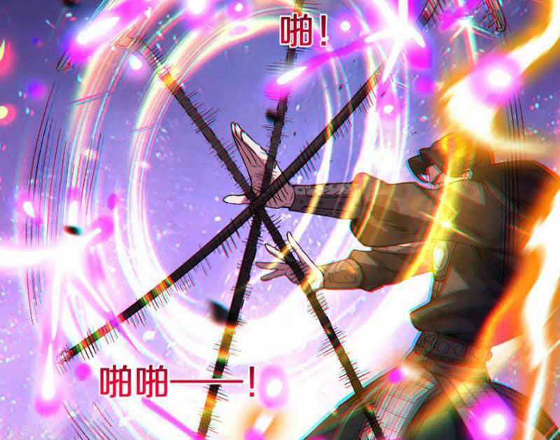 Quốc Vận Chi Chiến: Ta Lấy Bàn Cổ Trấn Chư Thiên Chapter 9 trang 103