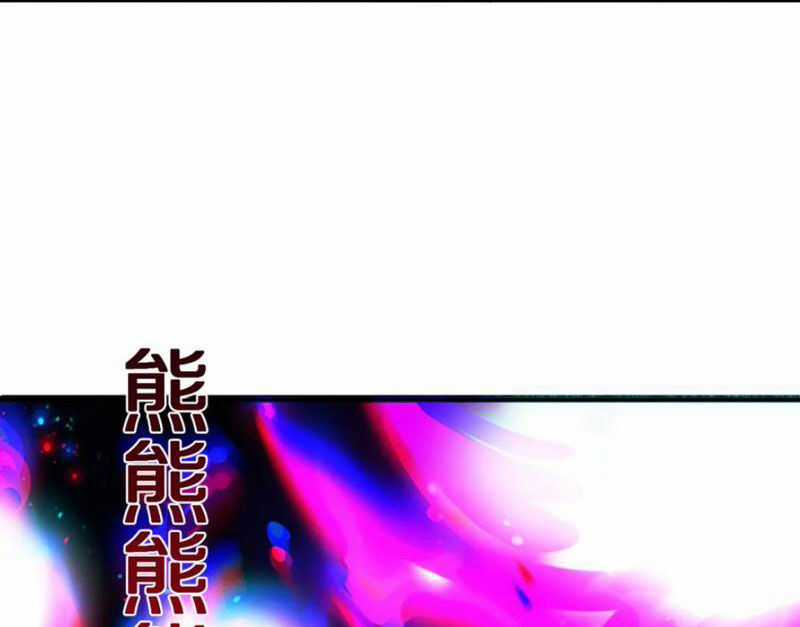 Quốc Vận Chi Chiến: Ta Lấy Bàn Cổ Trấn Chư Thiên Chapter 9 trang 123