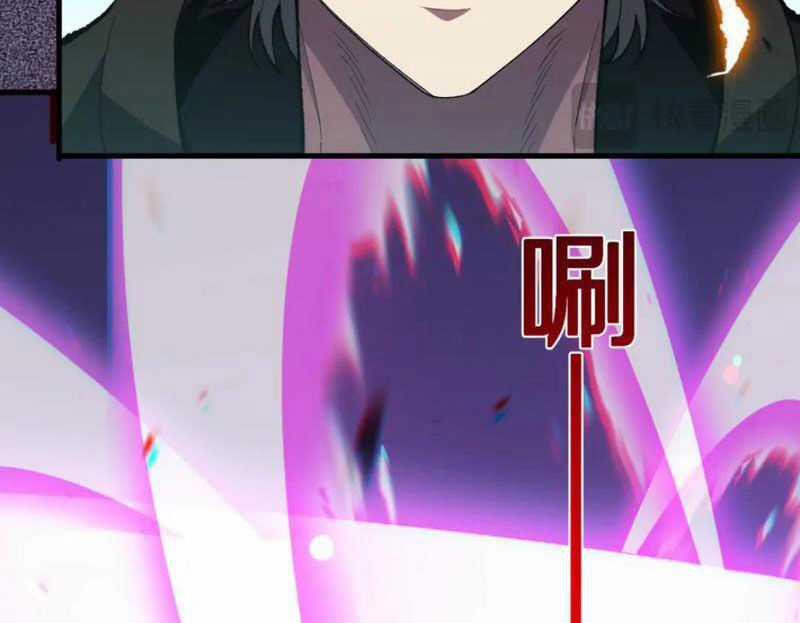 Quốc Vận Chi Chiến: Ta Lấy Bàn Cổ Trấn Chư Thiên Chapter 9 trang 18