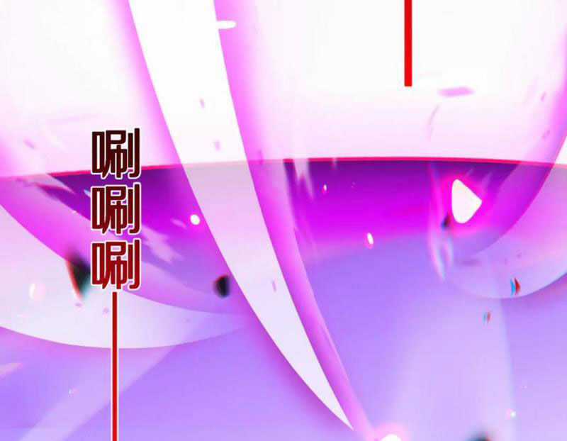 Quốc Vận Chi Chiến: Ta Lấy Bàn Cổ Trấn Chư Thiên Chapter 9 trang 19