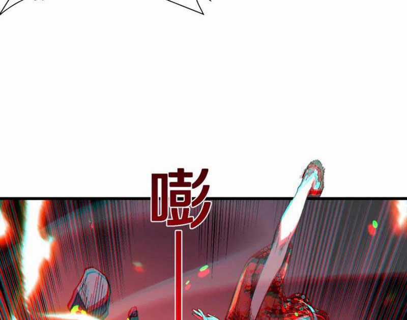 Quốc Vận Chi Chiến: Ta Lấy Bàn Cổ Trấn Chư Thiên Chapter 9 trang 73