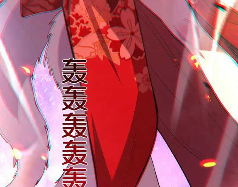 Quốc Vận Chi Chiến: Ta Lấy Bàn Cổ Trấn Chư Thiên Chapter 9 trang 83