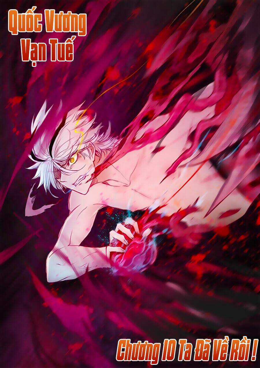 Quốc Vương Vạn Tuế Chapter 10 trang 0