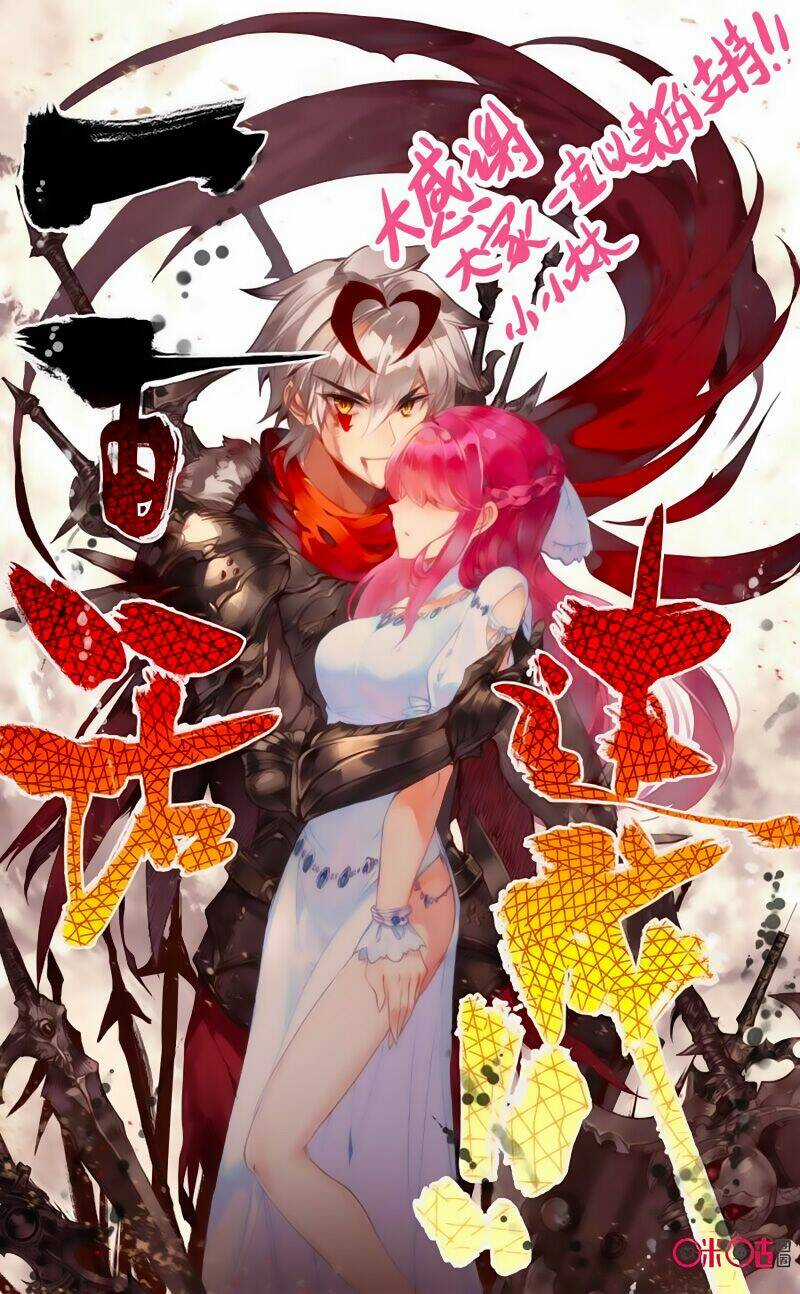 Quốc Vương Vạn Tuế Chapter 100 trang 13