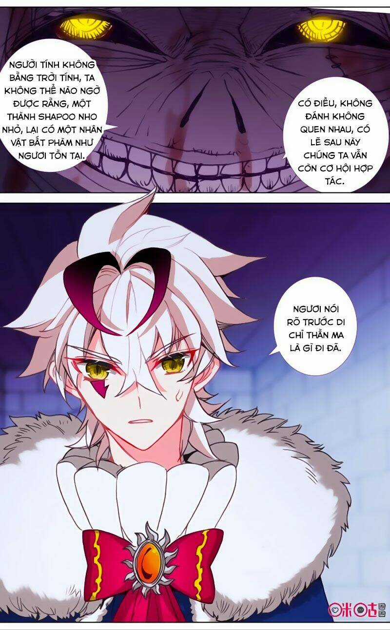 Quốc Vương Vạn Tuế Chapter 105 trang 12