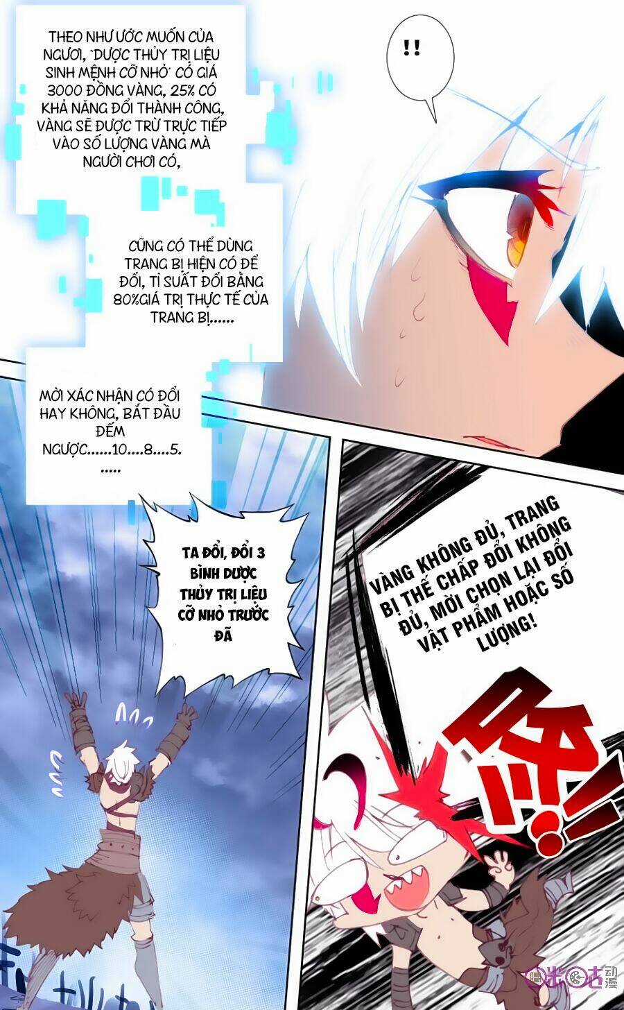 Quốc Vương Vạn Tuế Chapter 27 trang 13