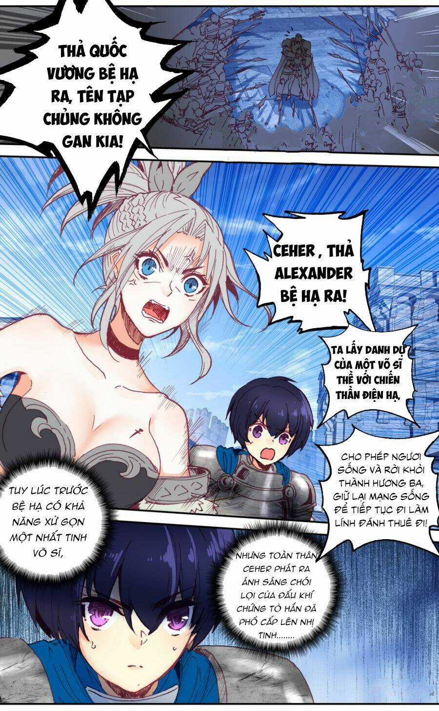 Quốc Vương Vạn Tuế Chapter 41 trang 1