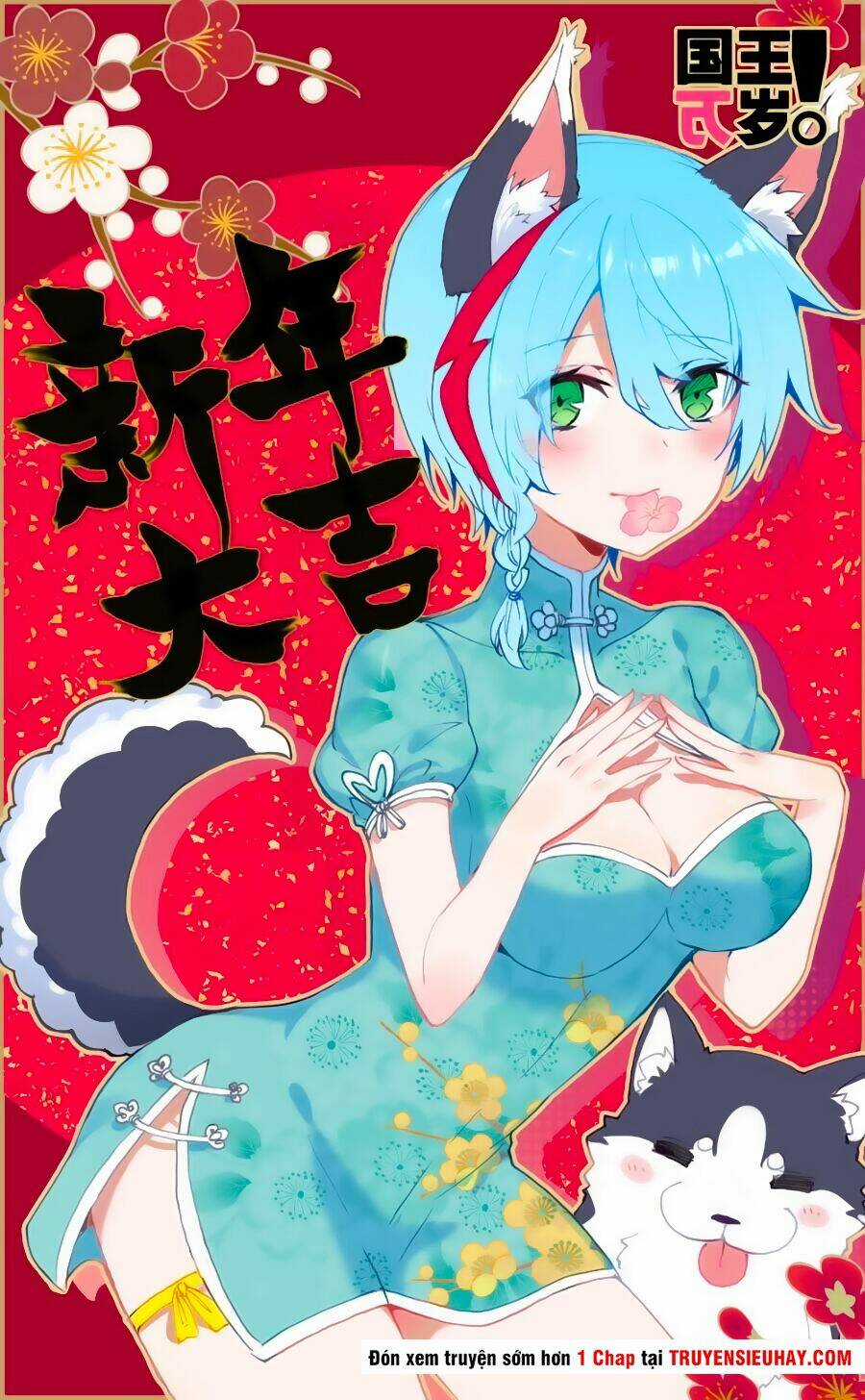 Quốc Vương Vạn Tuế Chapter 59 trang 1
