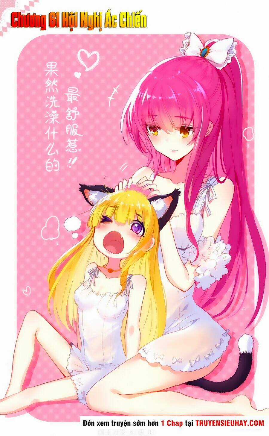 Quốc Vương Vạn Tuế Chapter 61 trang 1