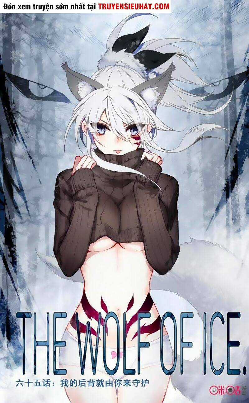 Quốc Vương Vạn Tuế Chapter 65 trang 1