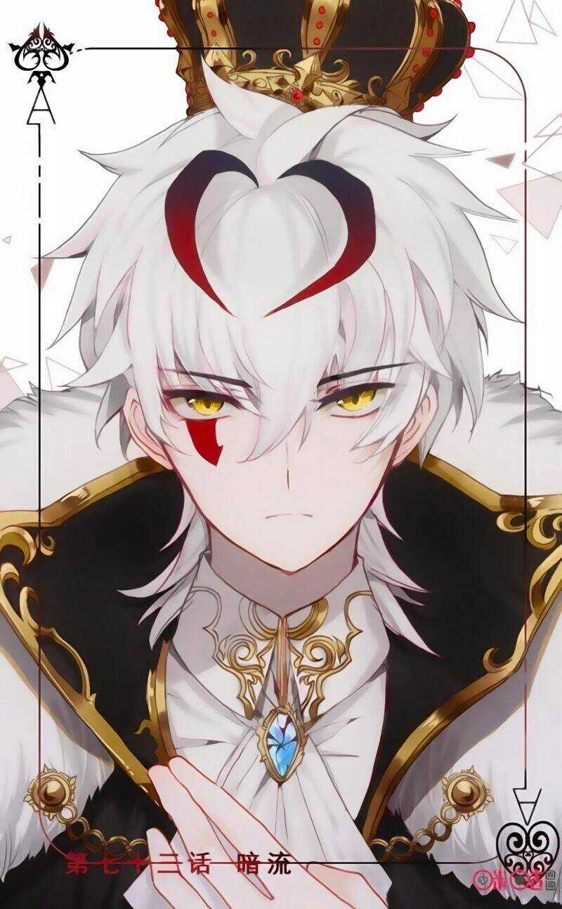 Quốc Vương Vạn Tuế Chapter 73 trang 0