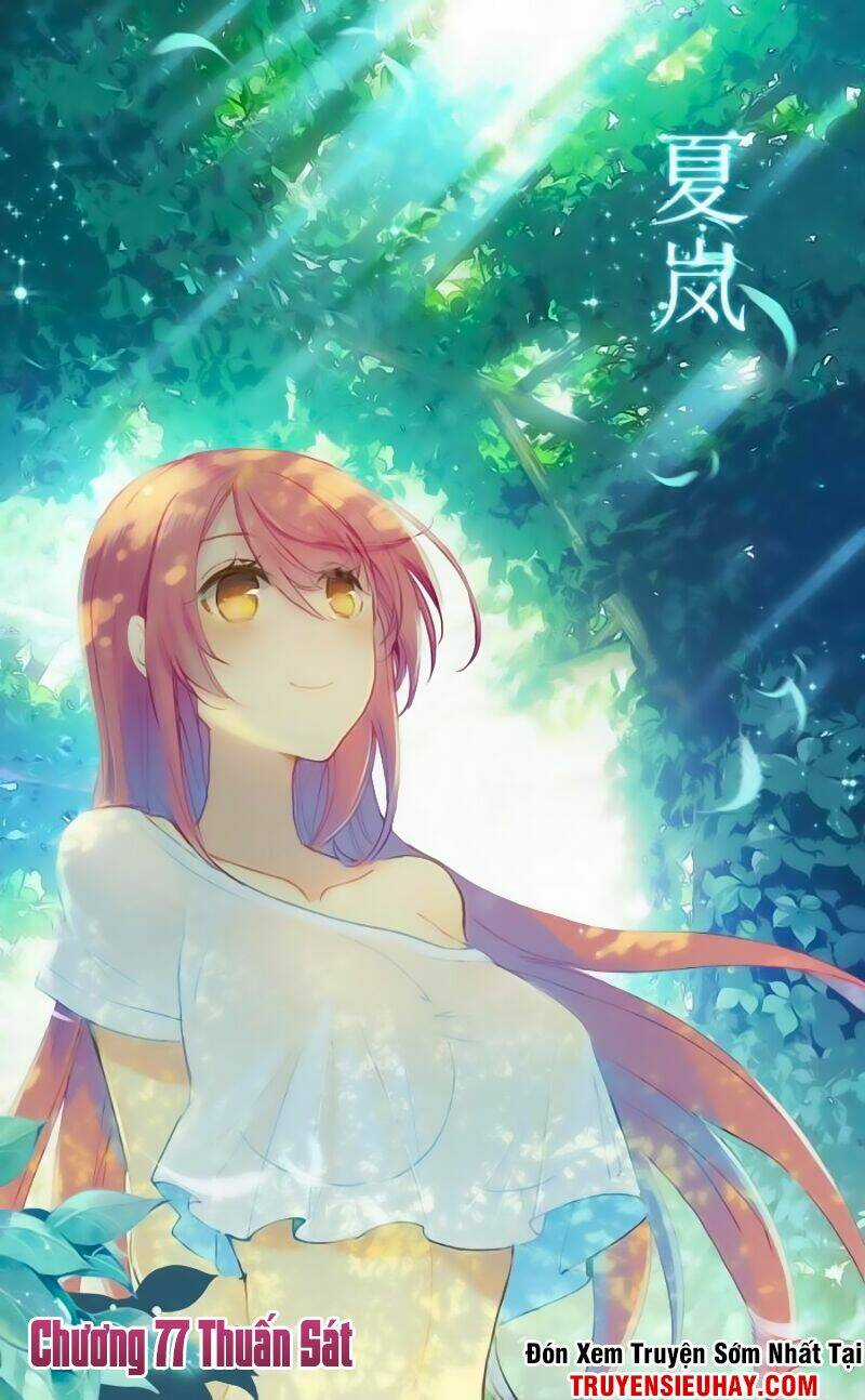 Quốc Vương Vạn Tuế Chapter 77 trang 1