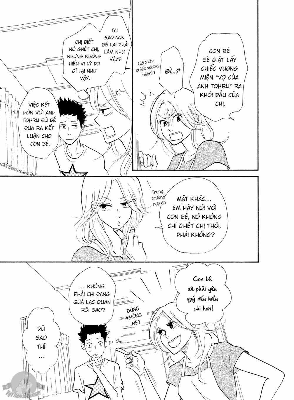 Quý Bà Nội Trợ Tinh Anh Chapter 7 trang 4