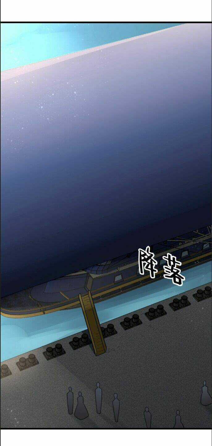 Quỷ Bí Chi Chủ Chapter 10 trang 5