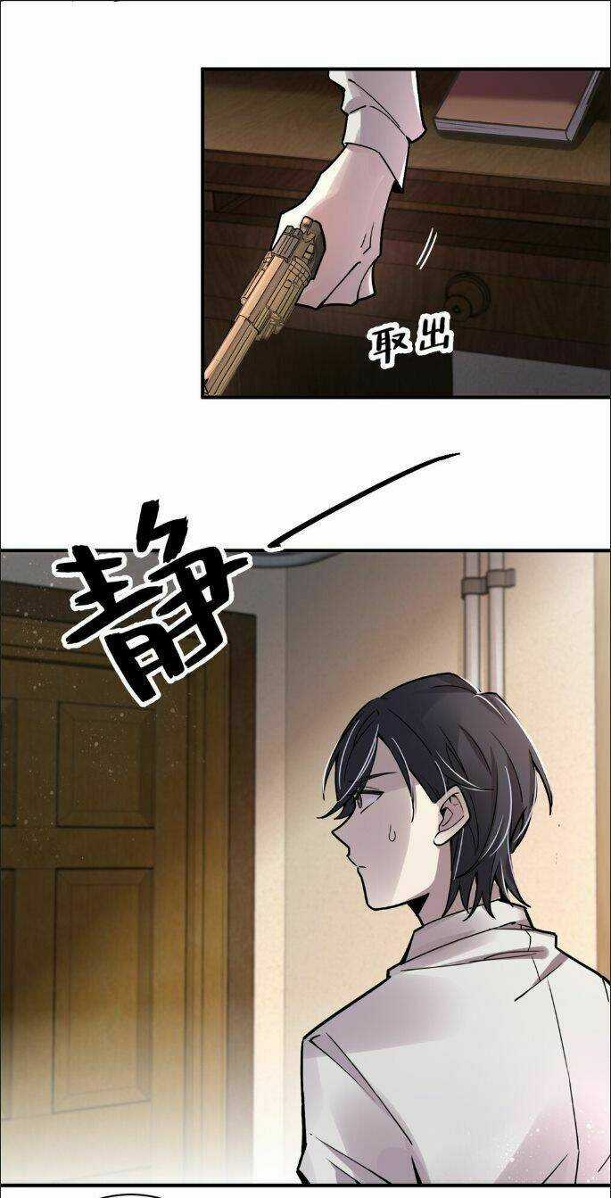 Quỷ Bí Chi Chủ Chapter 12 trang 2